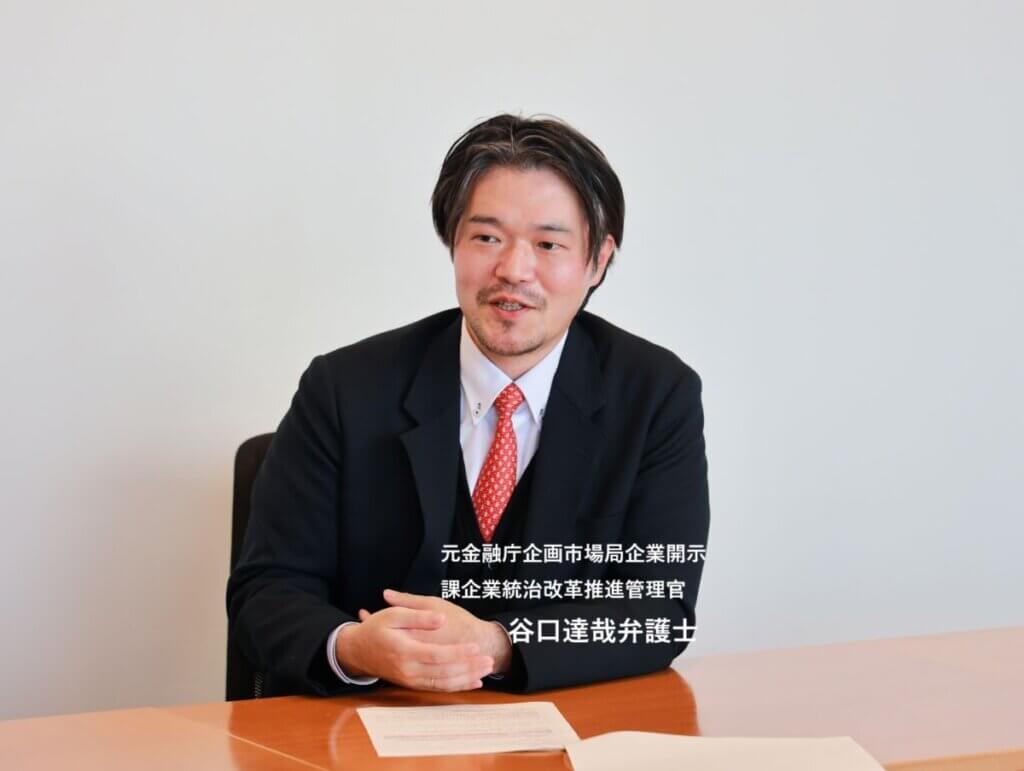 谷口弁護士アイキャッチ