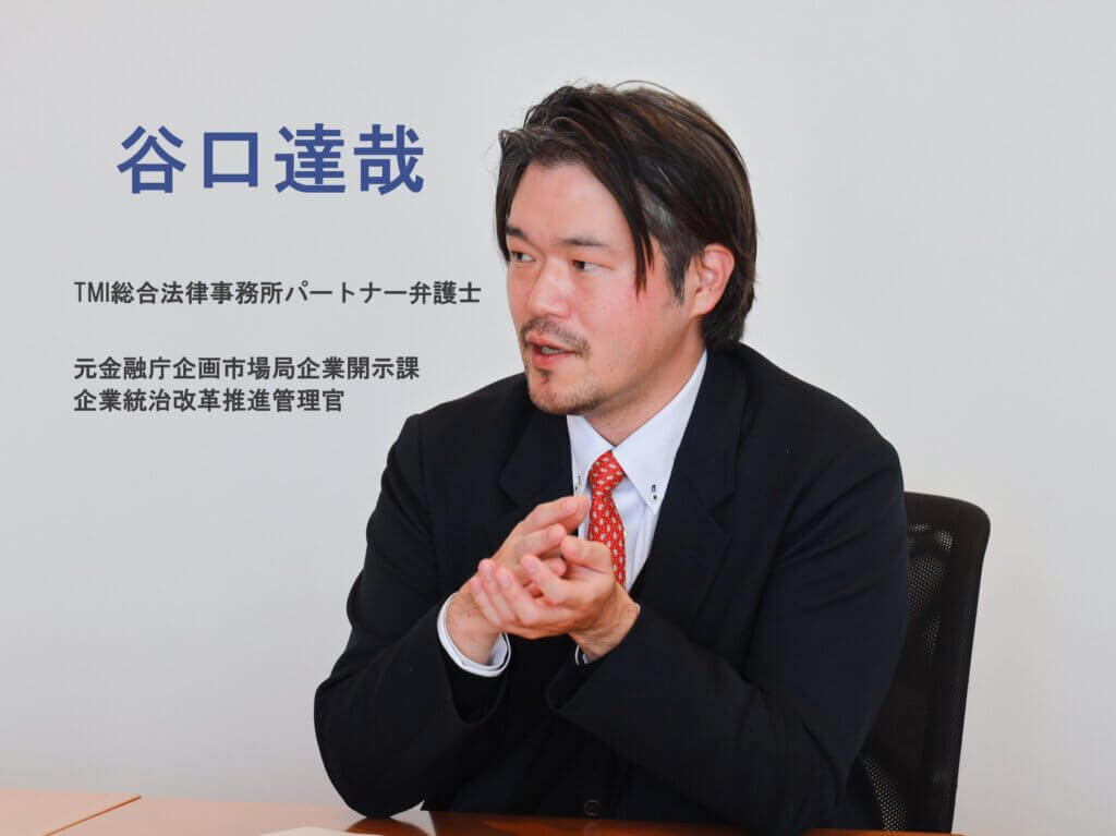 Voice Experts 谷口弁護士_後編_カバー