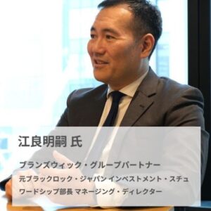 VoiceExperts_江良氏_アイキャッチ後編