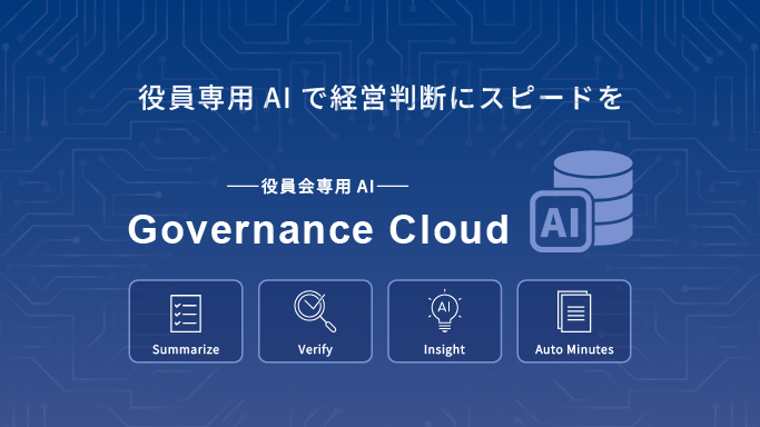 governancecloud AI