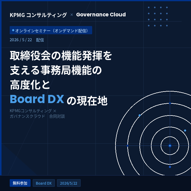 KPMGseminar