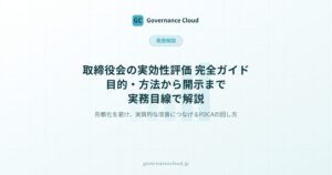 cover_board-effectiveness